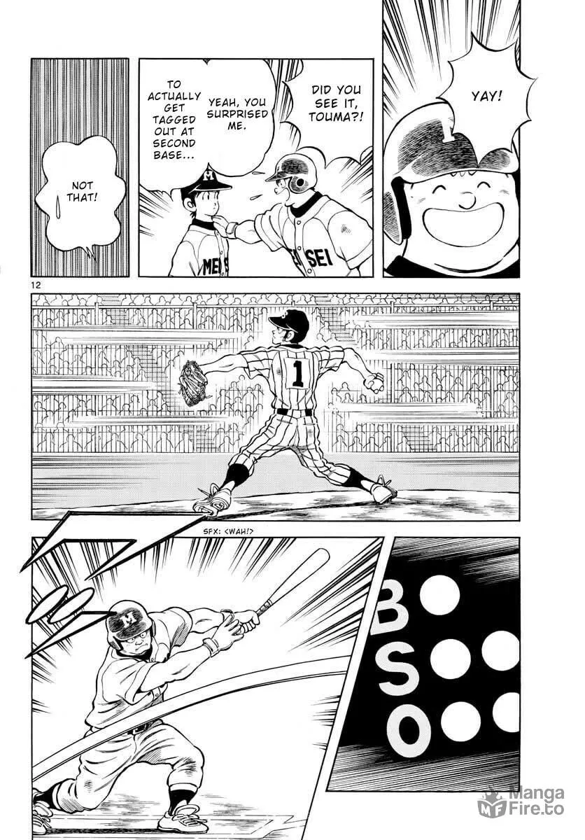 Read MIX chapter 107 image 11 on Lezhin