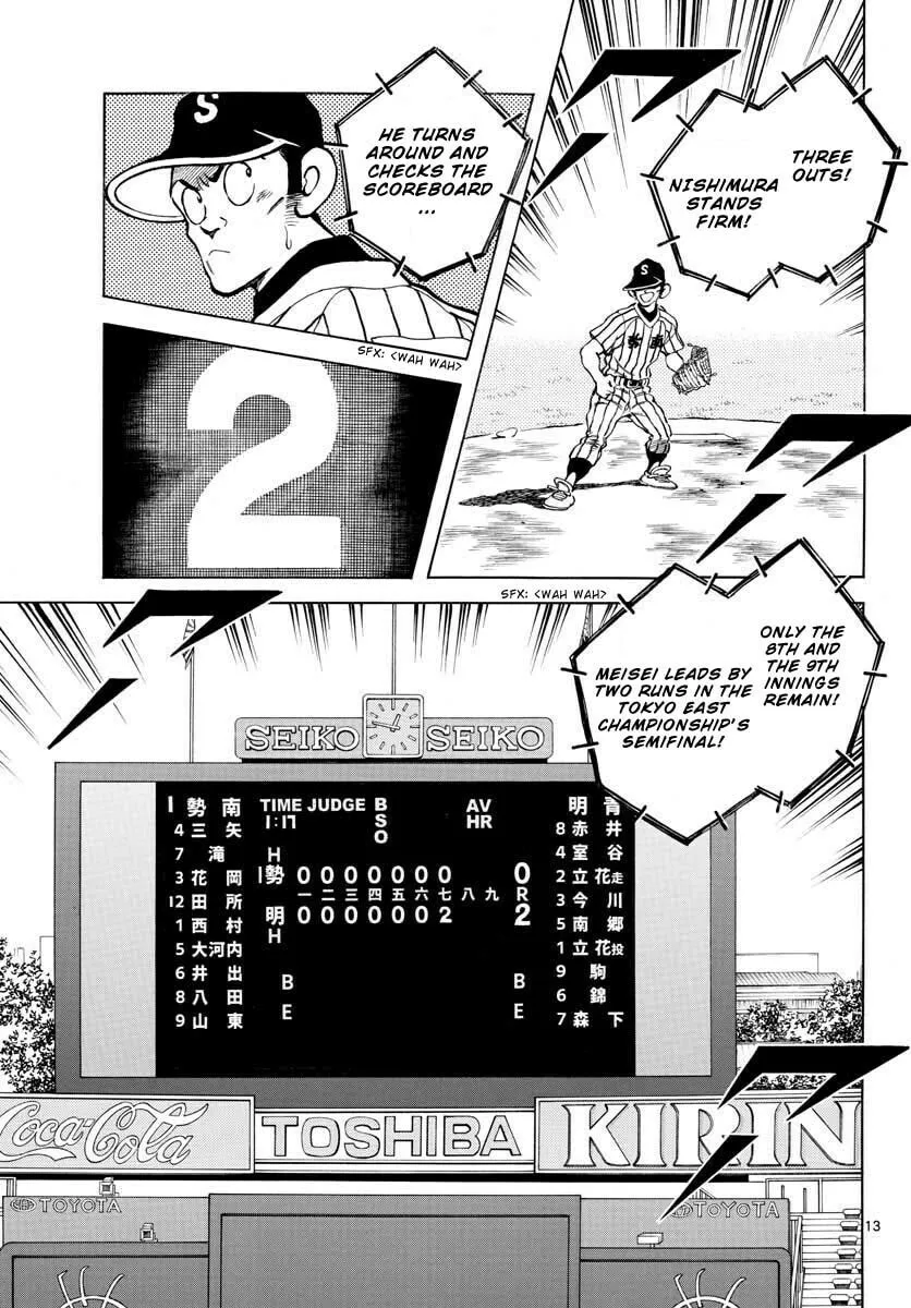 Read MIX chapter 107 image 12 on Lezhin