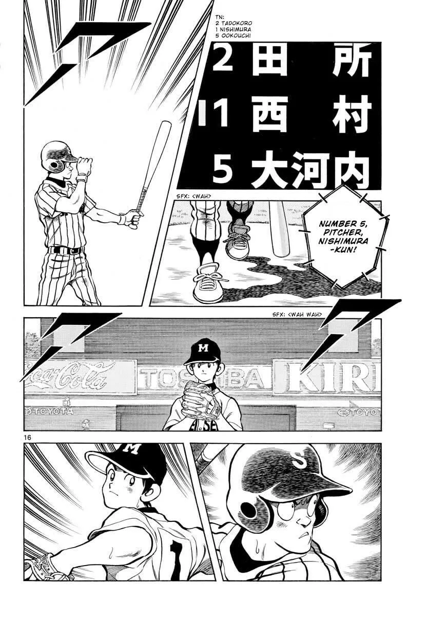 Read MIX chapter 107 image 15 on Lezhin