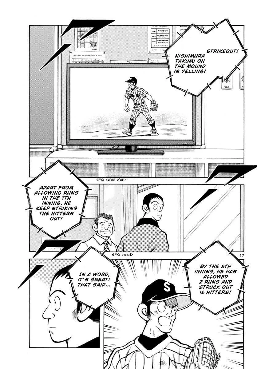 Read MIX chapter 108 image 16 on Lezhin