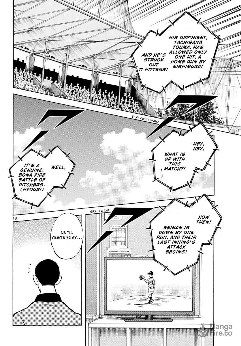 Read MIX chapter 108 image 17 on Lezhin