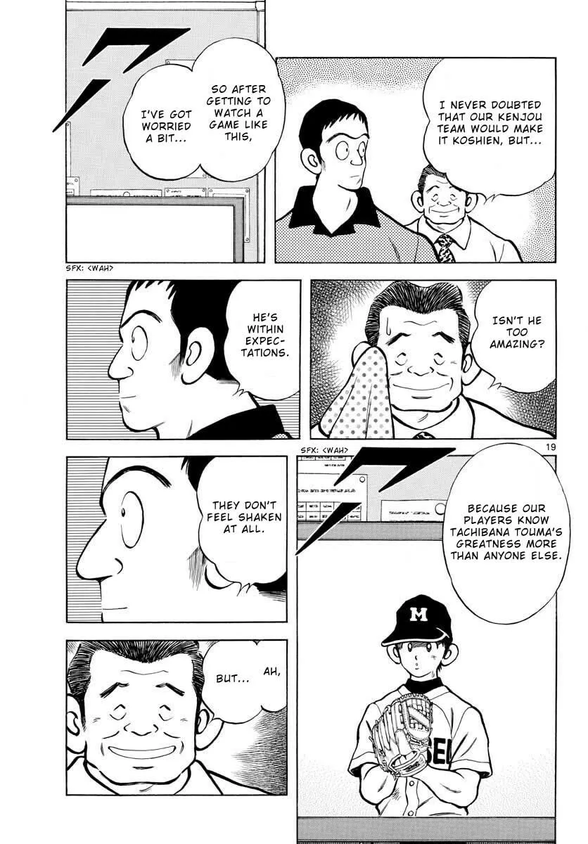 Read MIX chapter 108 image 18 on Lezhin