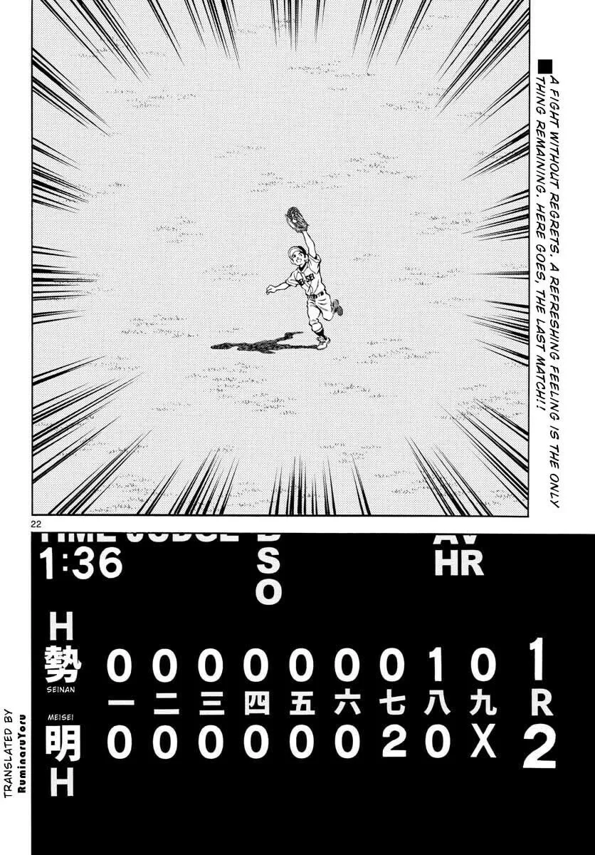Read MIX chapter 108 image 21 on Lezhin