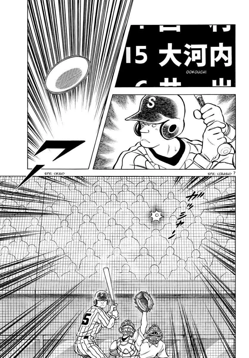 Read MIX chapter 108 image 6 on Lezhin