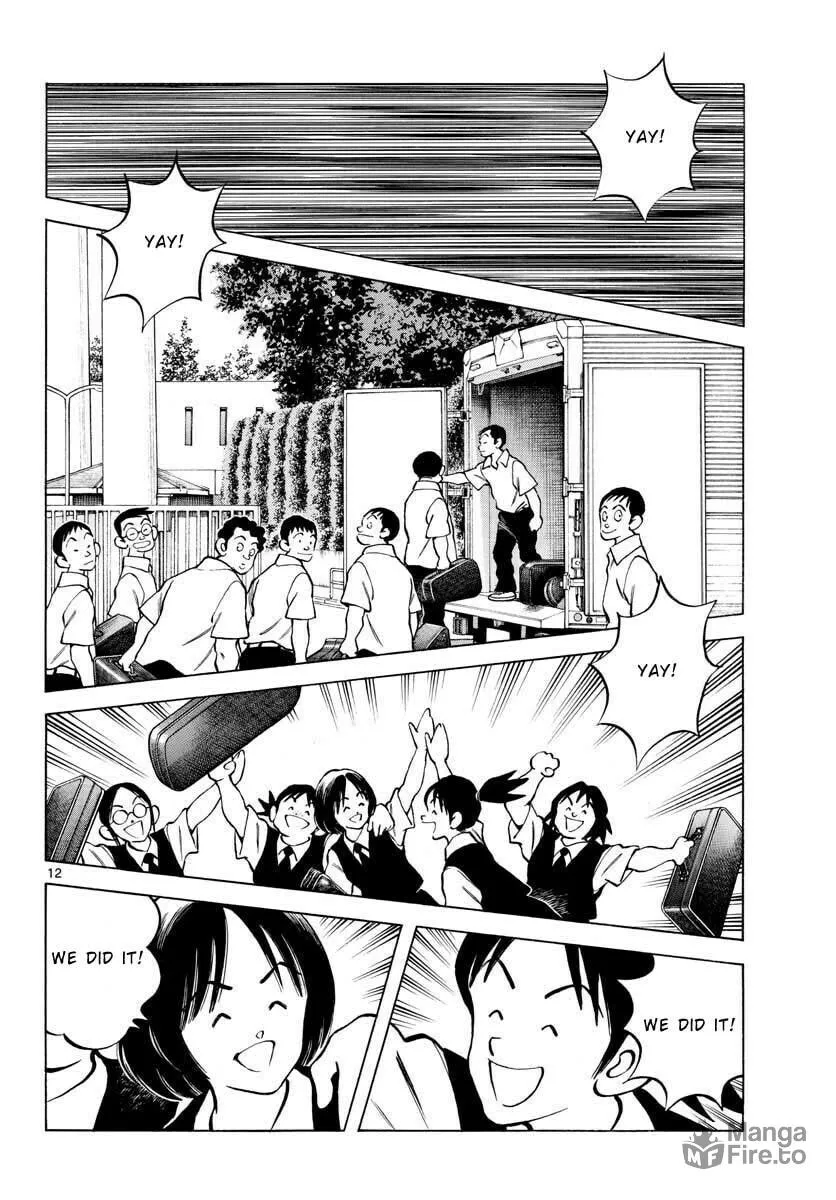 Read MIX chapter 109 image 11 on Lezhin