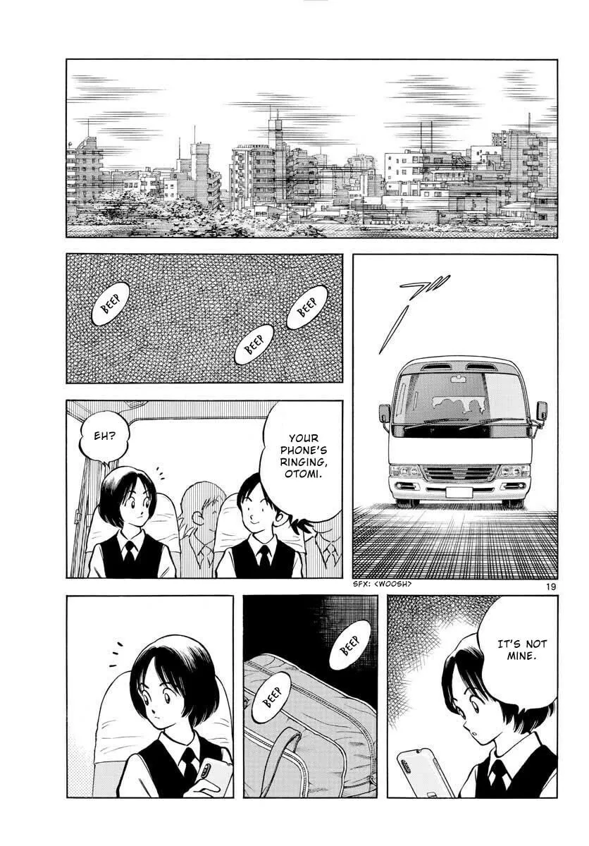 Read MIX chapter 109 image 18 on Lezhin
