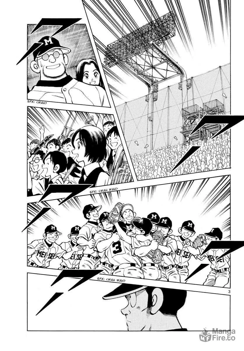 Read MIX chapter 109 image 2 on Lezhin