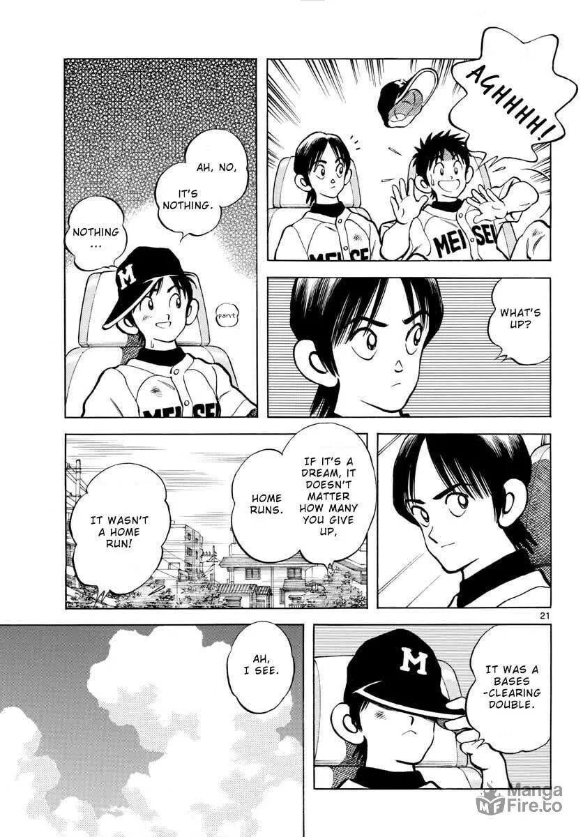 Read MIX chapter 109 image 20 on Lezhin