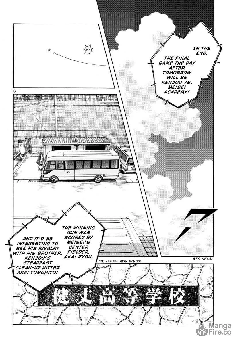 Read MIX chapter 109 image 5 on Lezhin