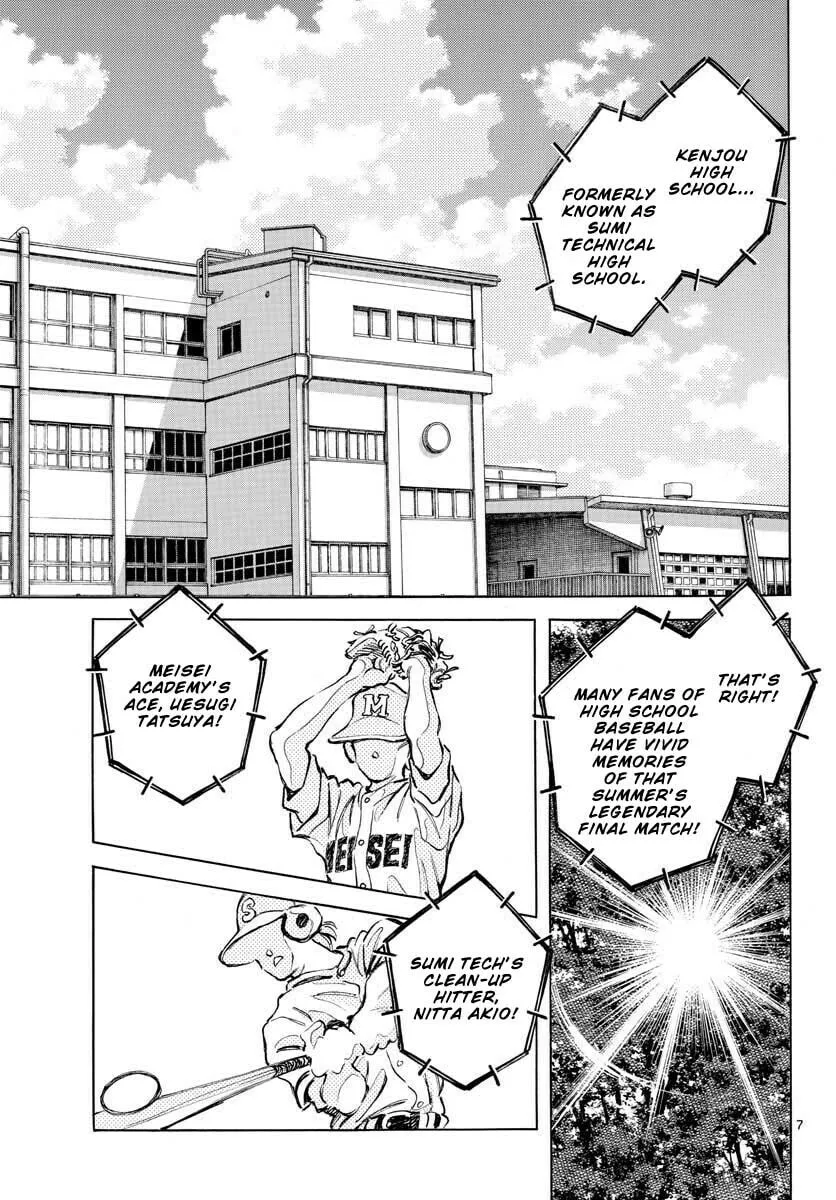 Read MIX chapter 109 image 6 on Lezhin