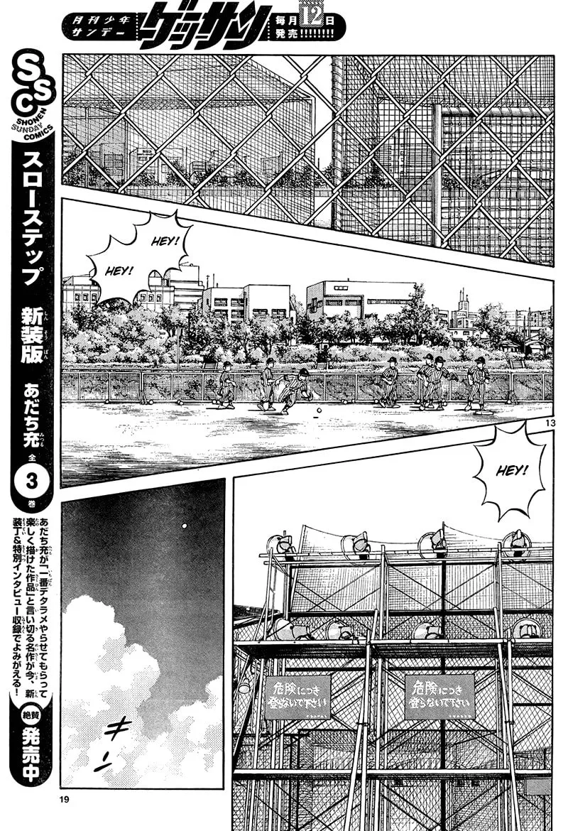 Read MIX chapter 11 image 12 on Lezhin