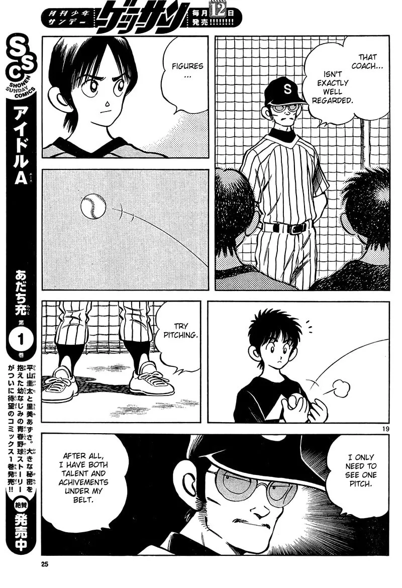 Read MIX chapter 11 image 18 on Lezhin