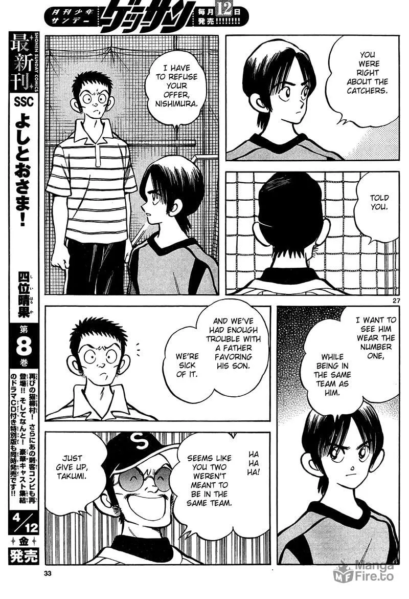 Read MIX chapter 11 image 26 on Lezhin