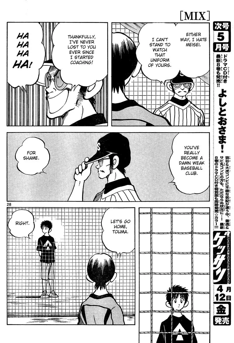 Read MIX chapter 11 image 27 on Lezhin