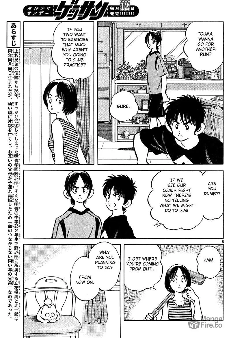 Read MIX chapter 11 image 4 on Lezhin