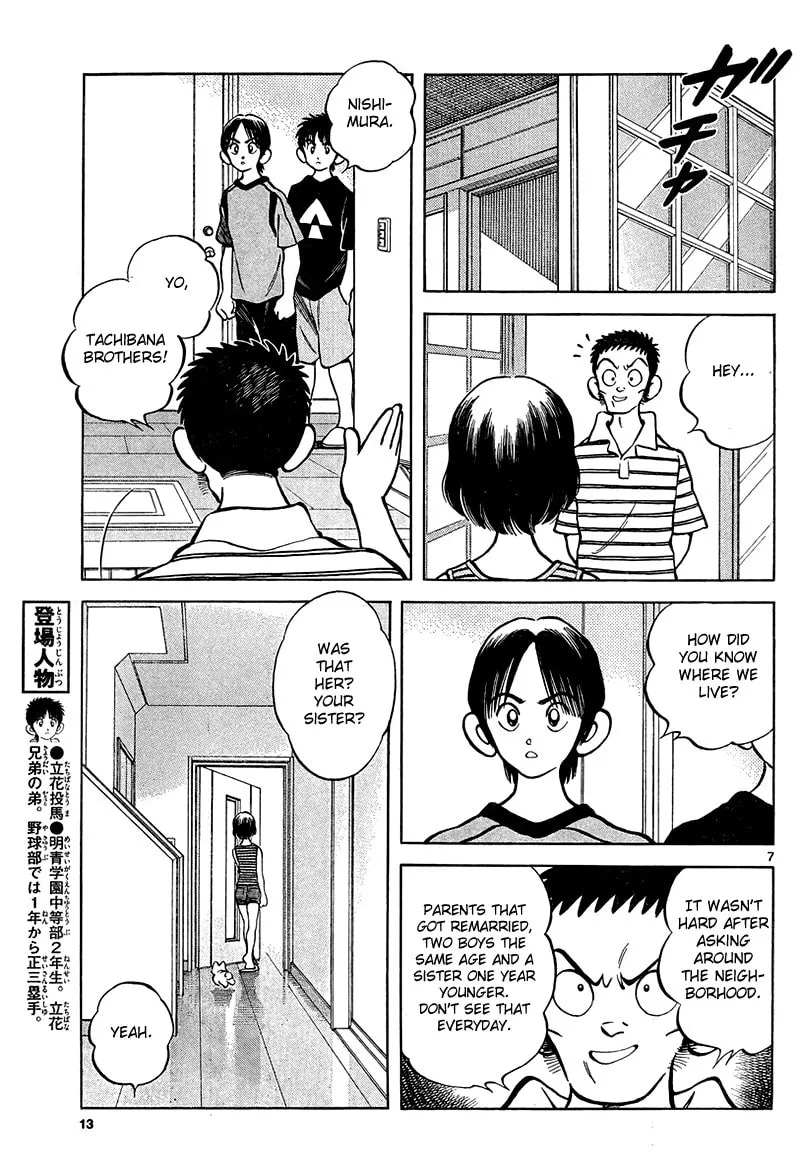 Read MIX chapter 11 image 6 on Lezhin
