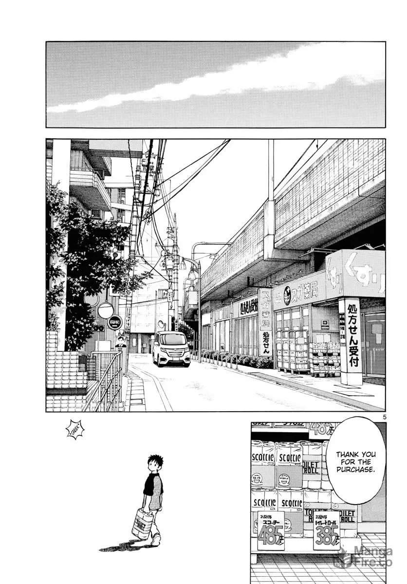 Read MIX chapter 110 image 4 on Lezhin