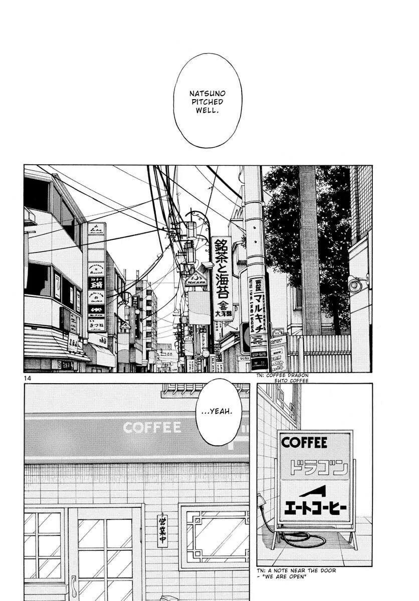 Read MIX chapter 111 image 13 on Lezhin
