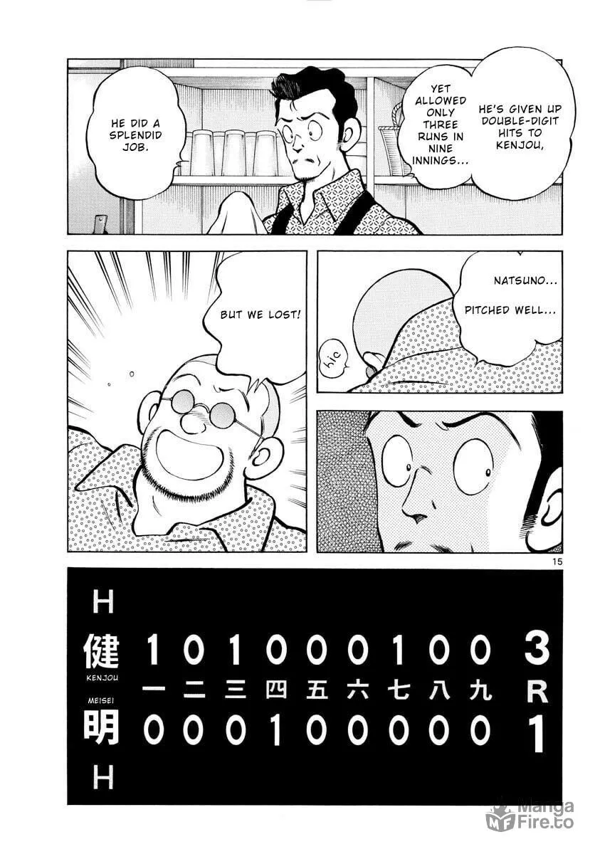 Read MIX chapter 111 image 14 on Lezhin