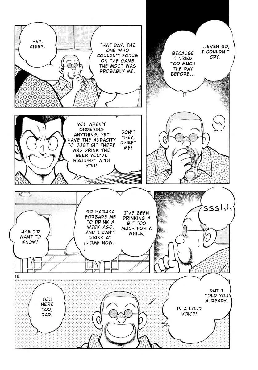 Read MIX chapter 111 image 15 on Lezhin