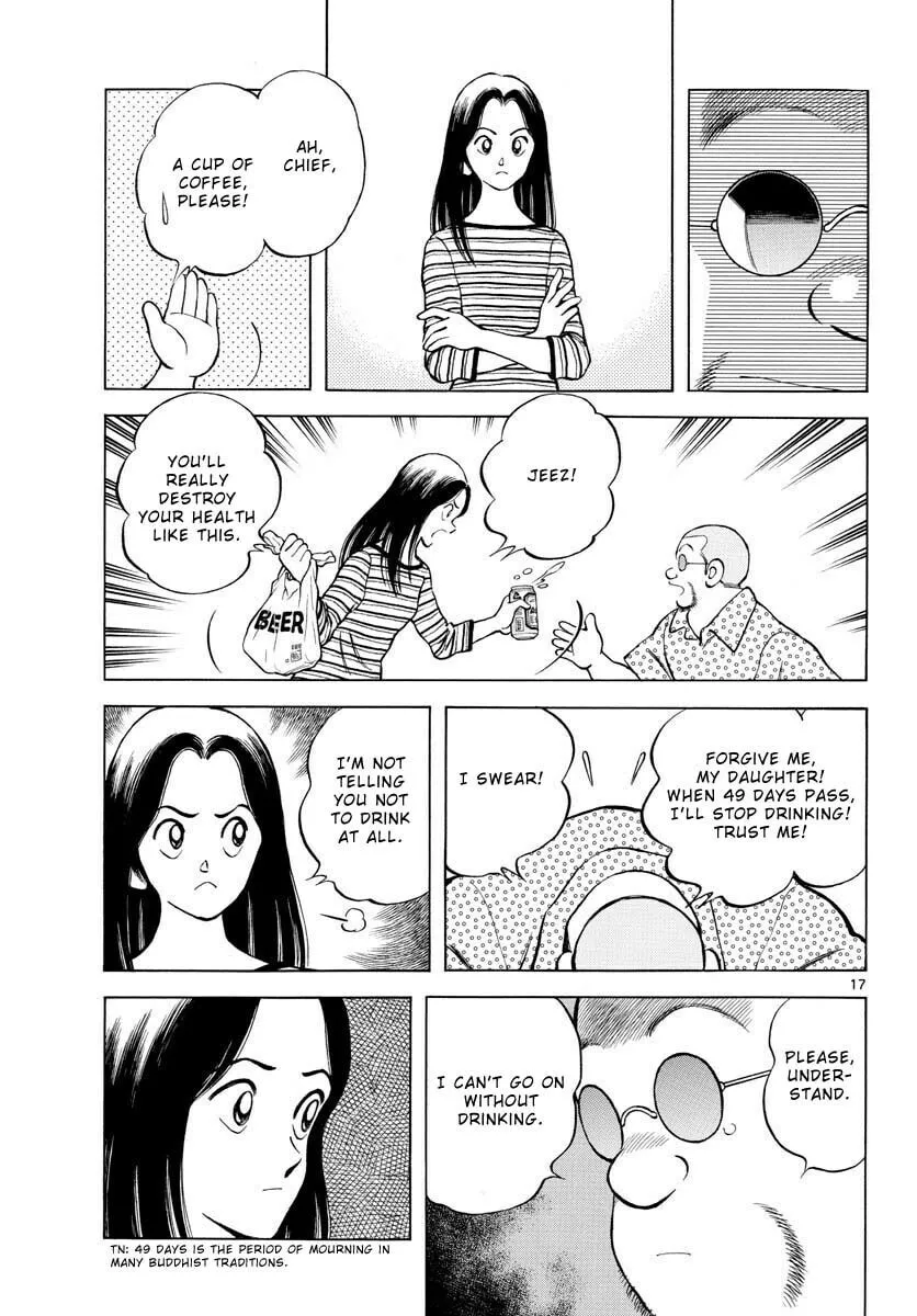 Read MIX chapter 111 image 16 on Lezhin