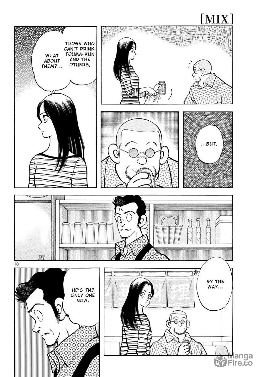 Read MIX chapter 111 image 17 on Lezhin