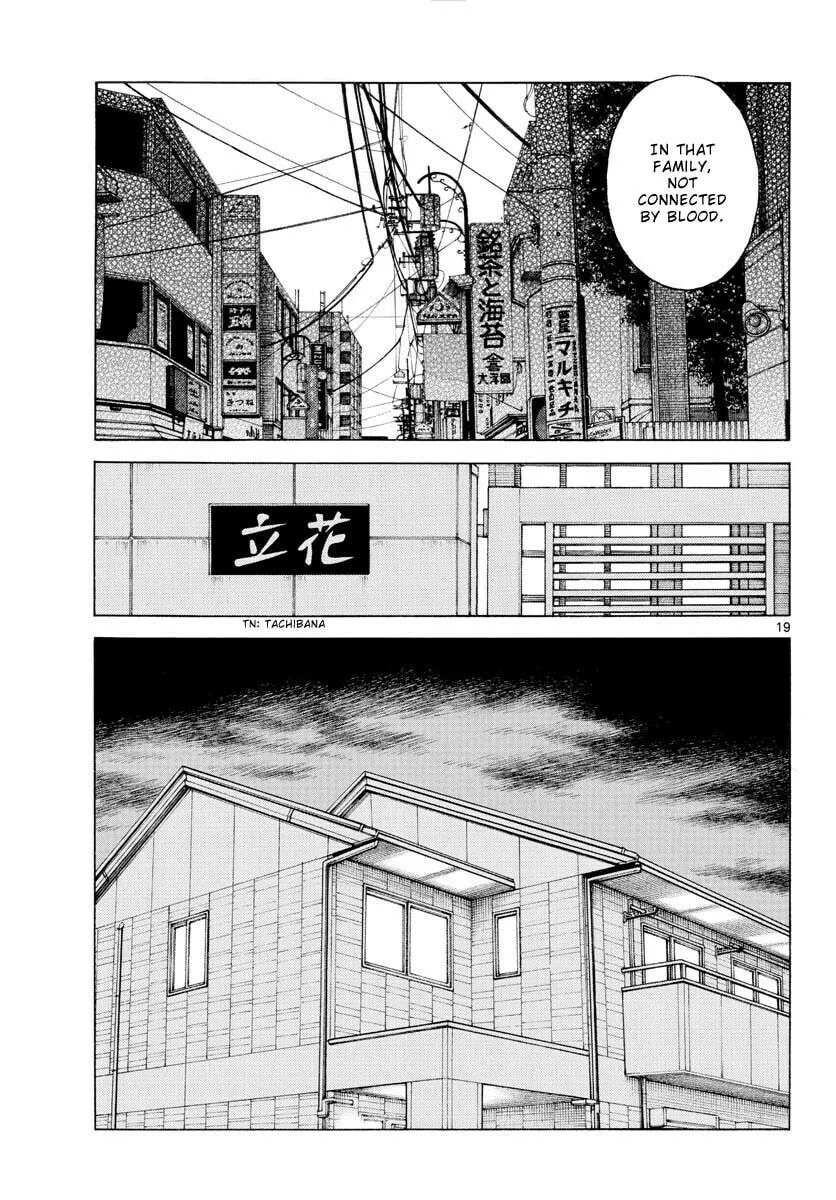 Read MIX chapter 111 image 18 on Lezhin