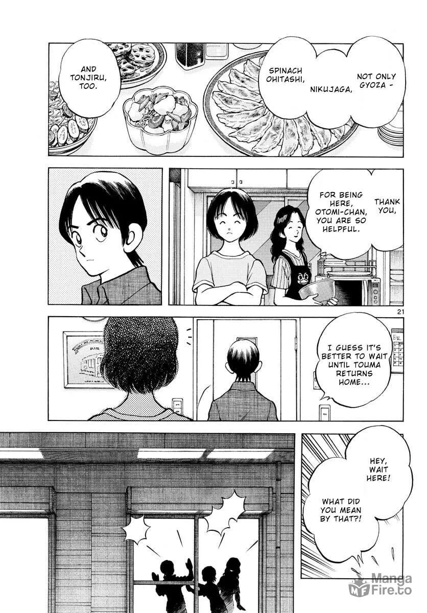 Read MIX chapter 111 image 20 on Lezhin