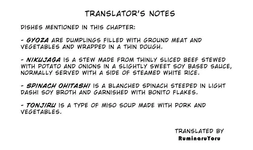 Read MIX chapter 111 image 22 on Lezhin