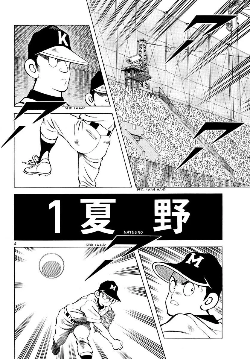 Read MIX chapter 111 image 3 on Lezhin