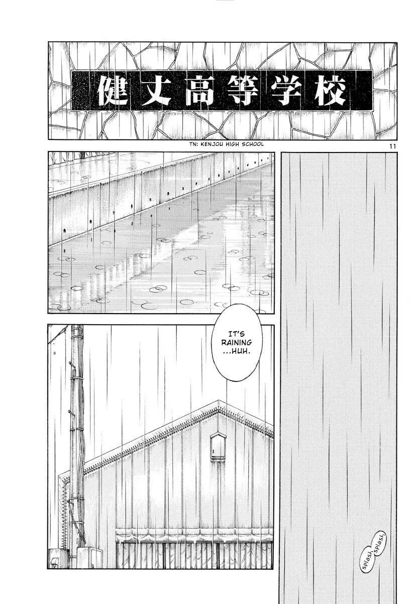 Read MIX chapter 112 image 10 on Lezhin