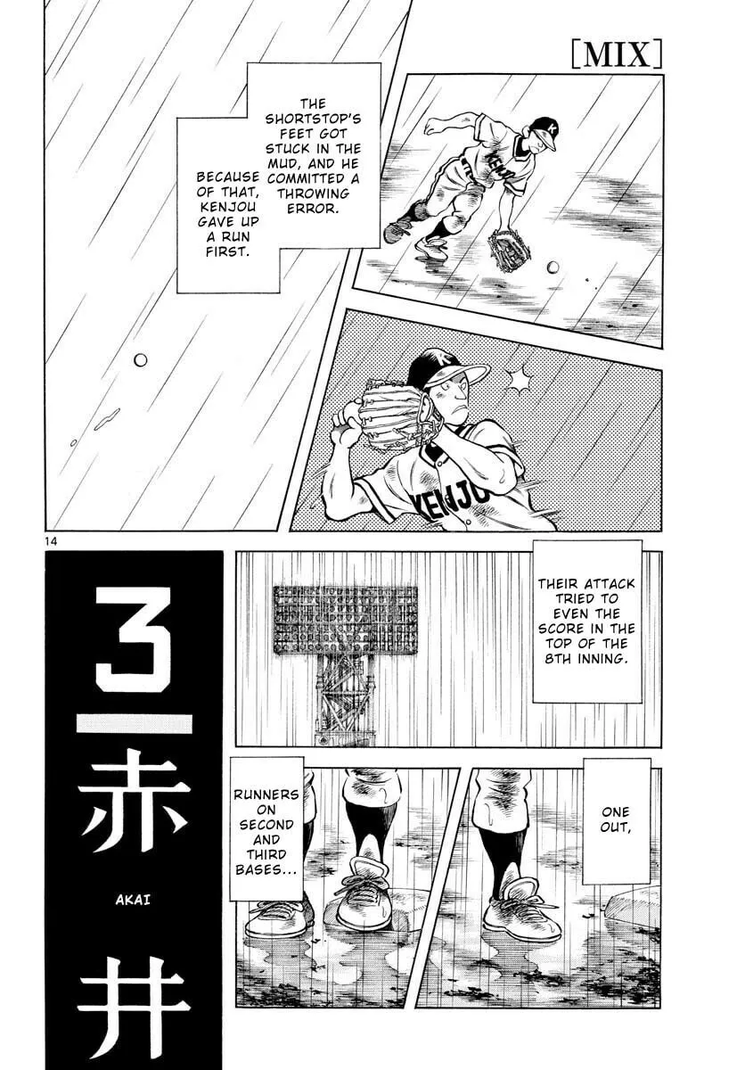 Read MIX chapter 112 image 13 on Lezhin