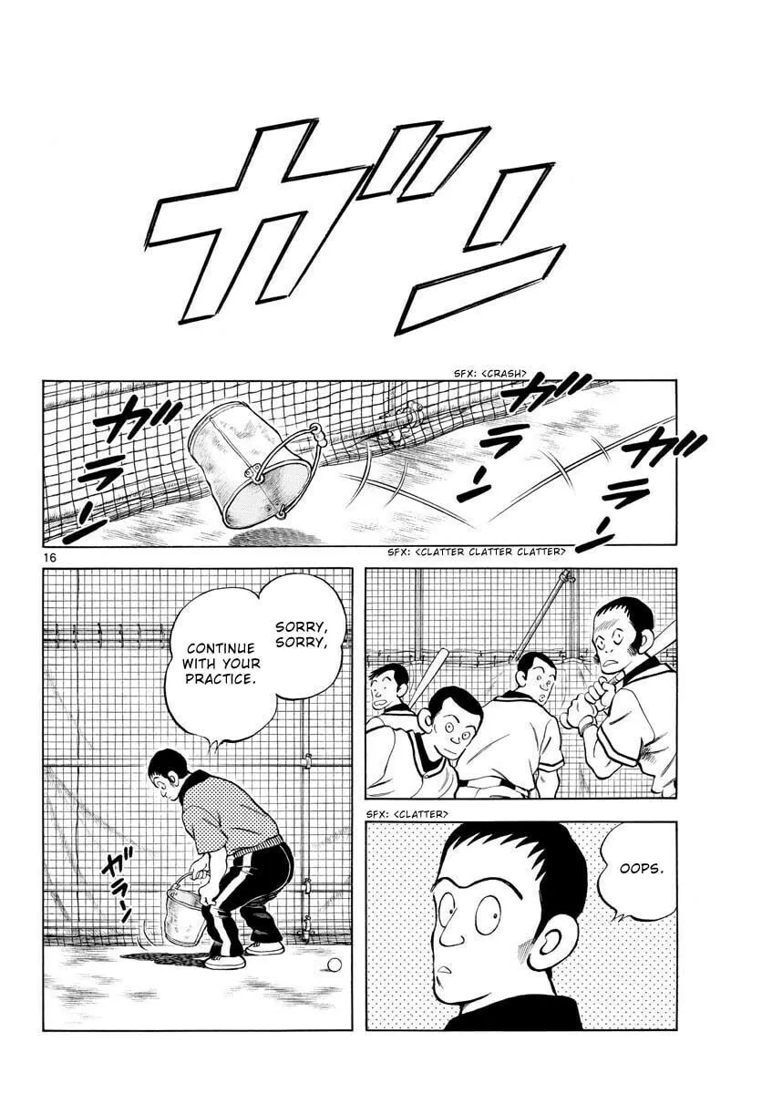 Read MIX chapter 112 image 15 on Lezhin