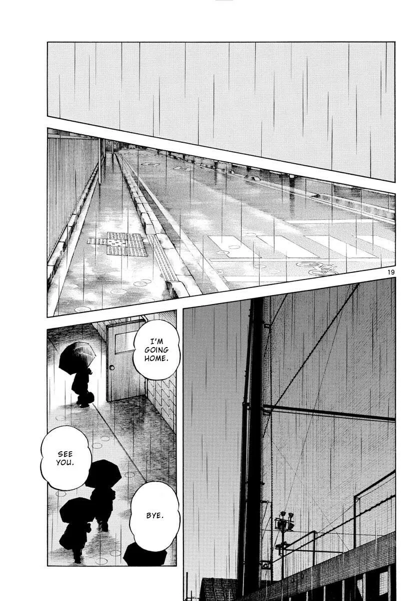 Read MIX chapter 112 image 18 on Lezhin