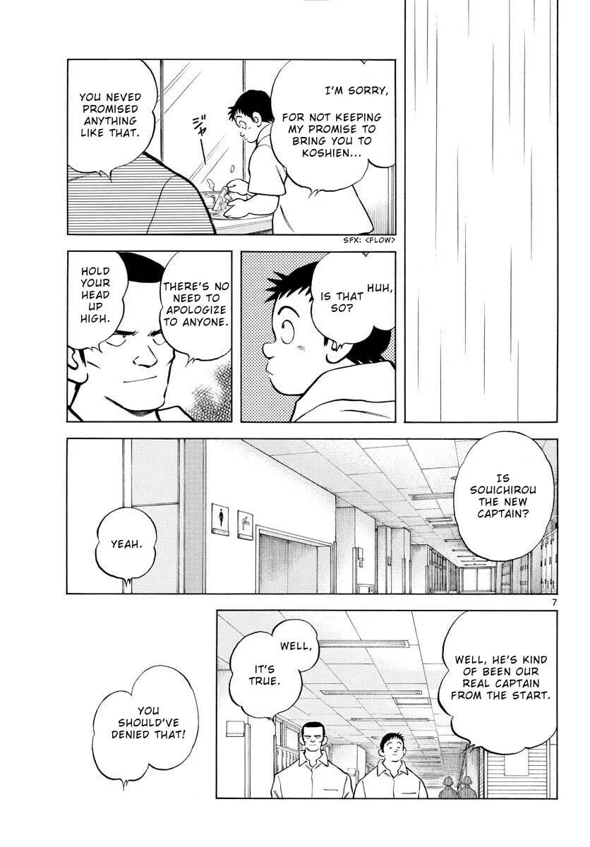 Read MIX chapter 112 image 6 on Lezhin