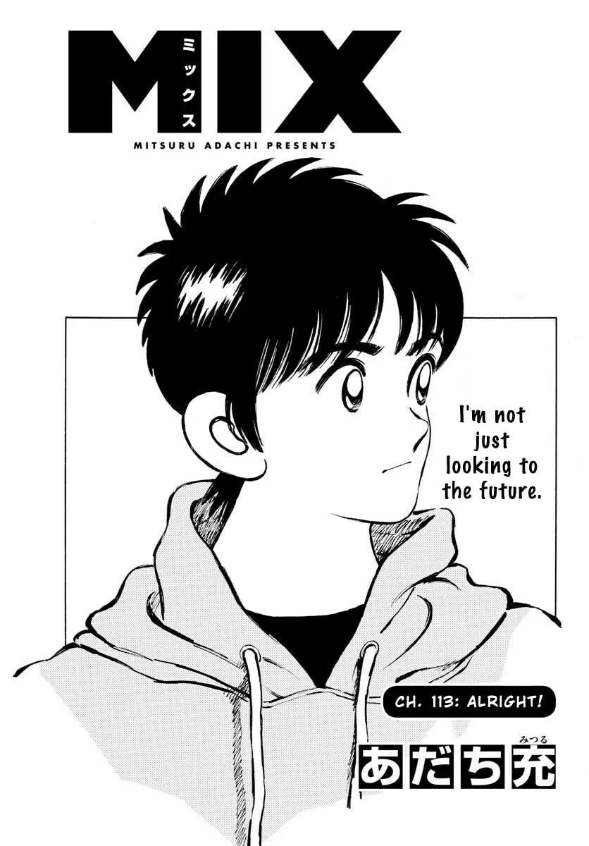 Read MIX chapter 113 image 0 on Lezhin