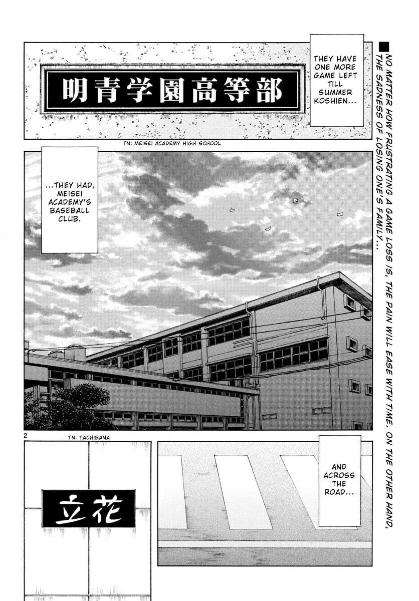 Read MIX chapter 113 image 1 on Lezhin