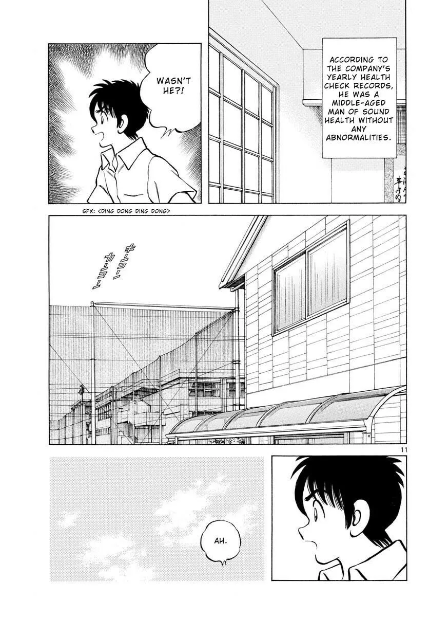 Read MIX chapter 113 image 10 on Lezhin