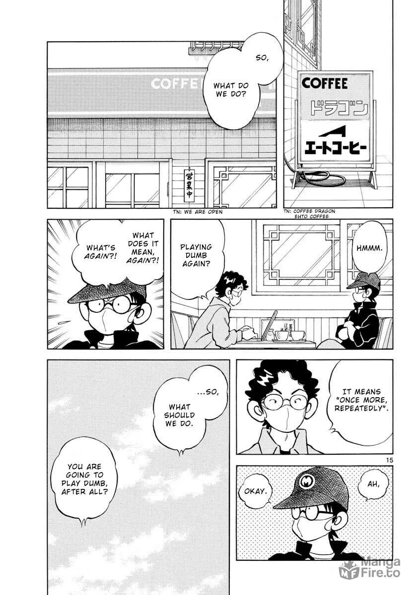 Read MIX chapter 113 image 14 on Lezhin