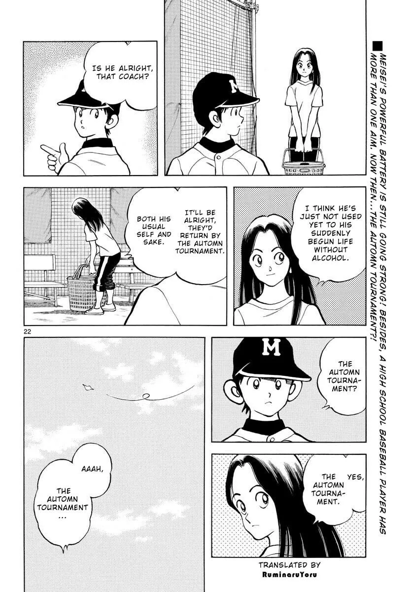 Read MIX chapter 113 image 21 on Lezhin