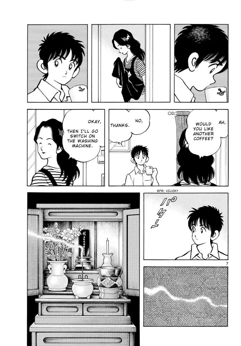 Read MIX chapter 113 image 6 on Lezhin