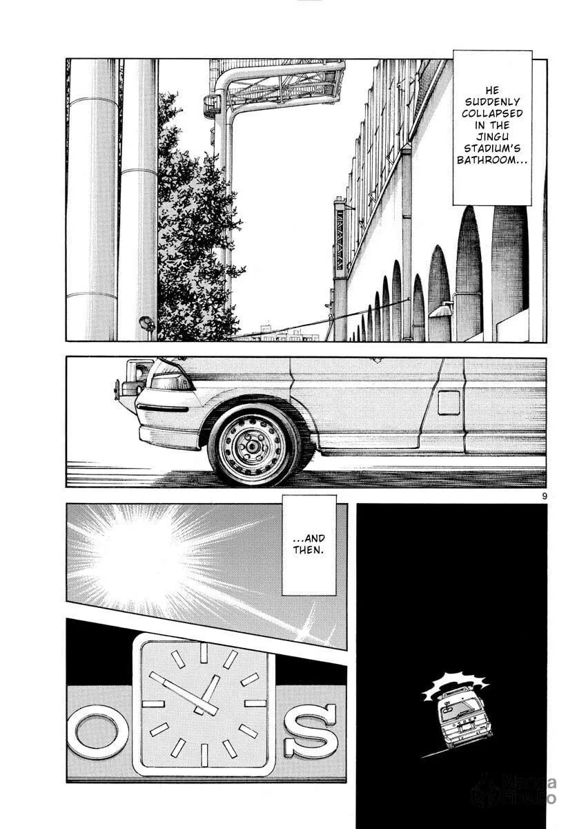 Read MIX chapter 113 image 8 on Lezhin