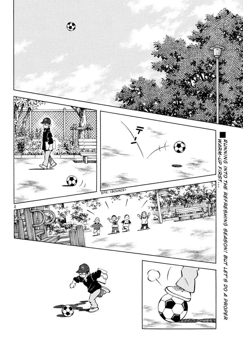 Read MIX chapter 114 image 1 on Lezhin