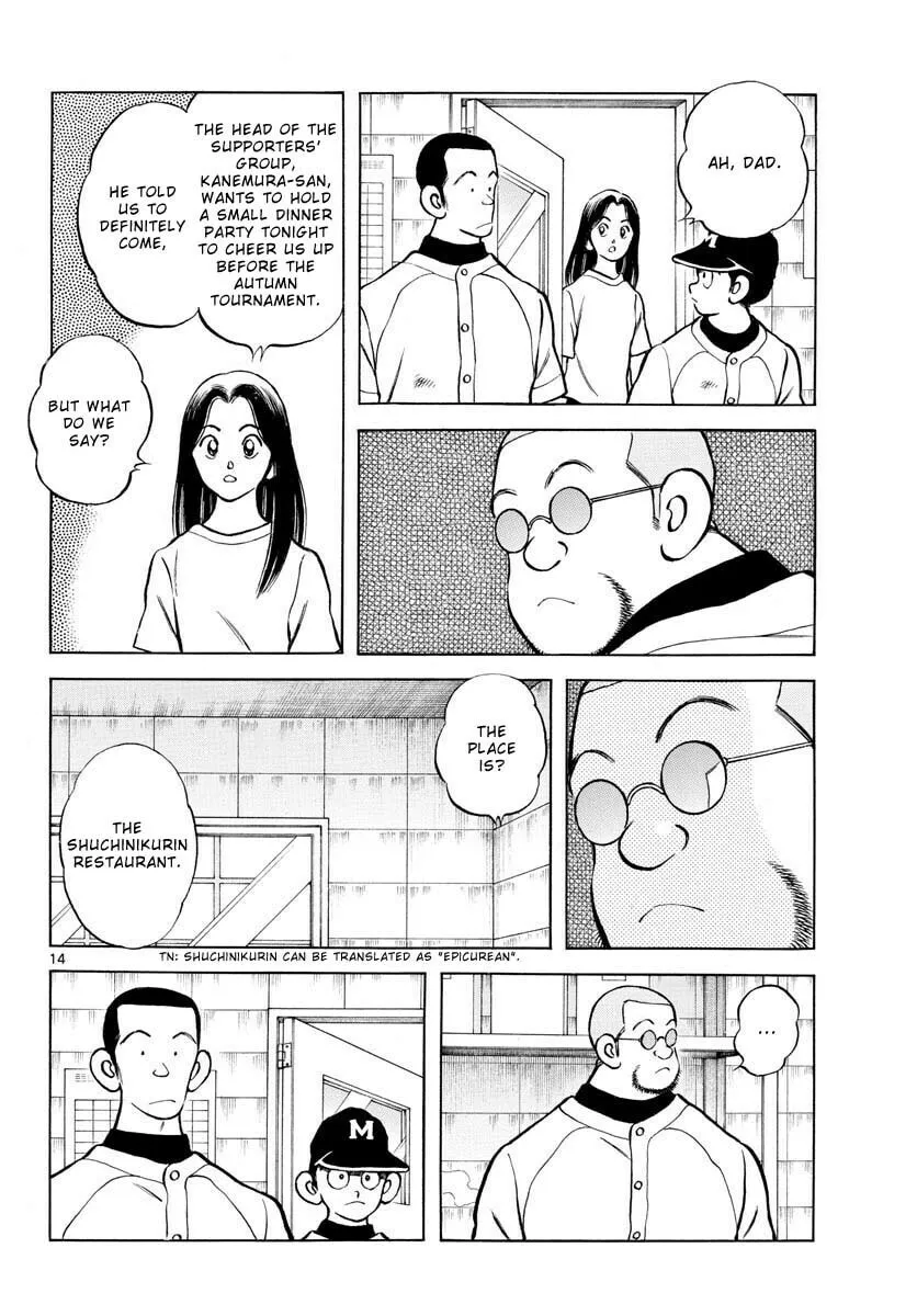 Read MIX chapter 114 image 13 on Lezhin