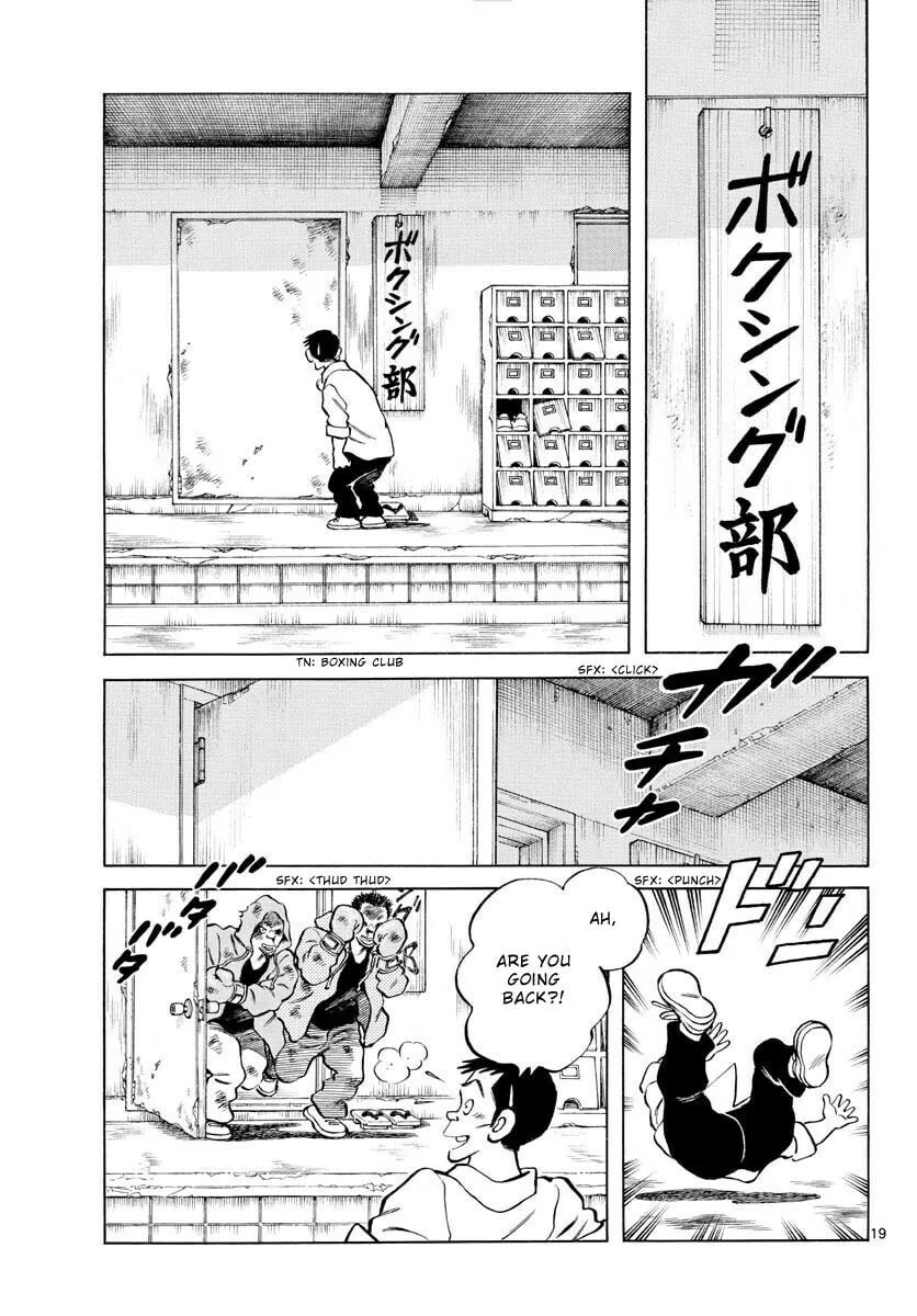 Read MIX chapter 114 image 18 on Lezhin