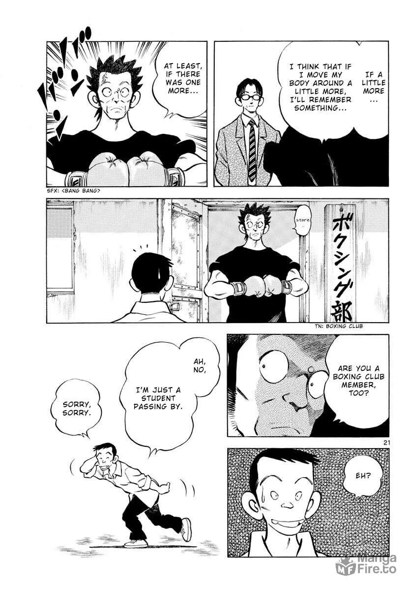 Read MIX chapter 114 image 20 on Lezhin