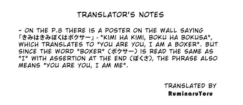 Read MIX chapter 114 image 22 on Lezhin