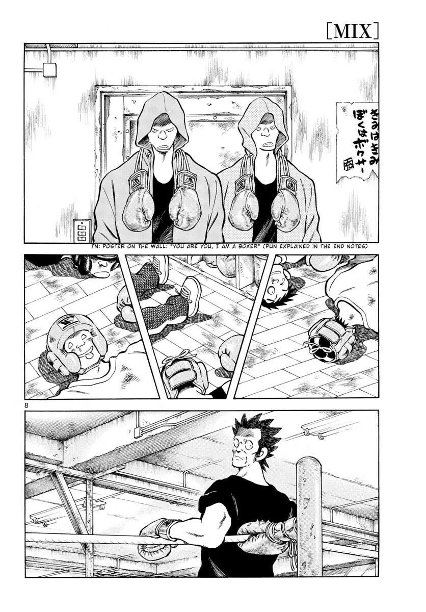 Read MIX chapter 114 image 7 on Lezhin