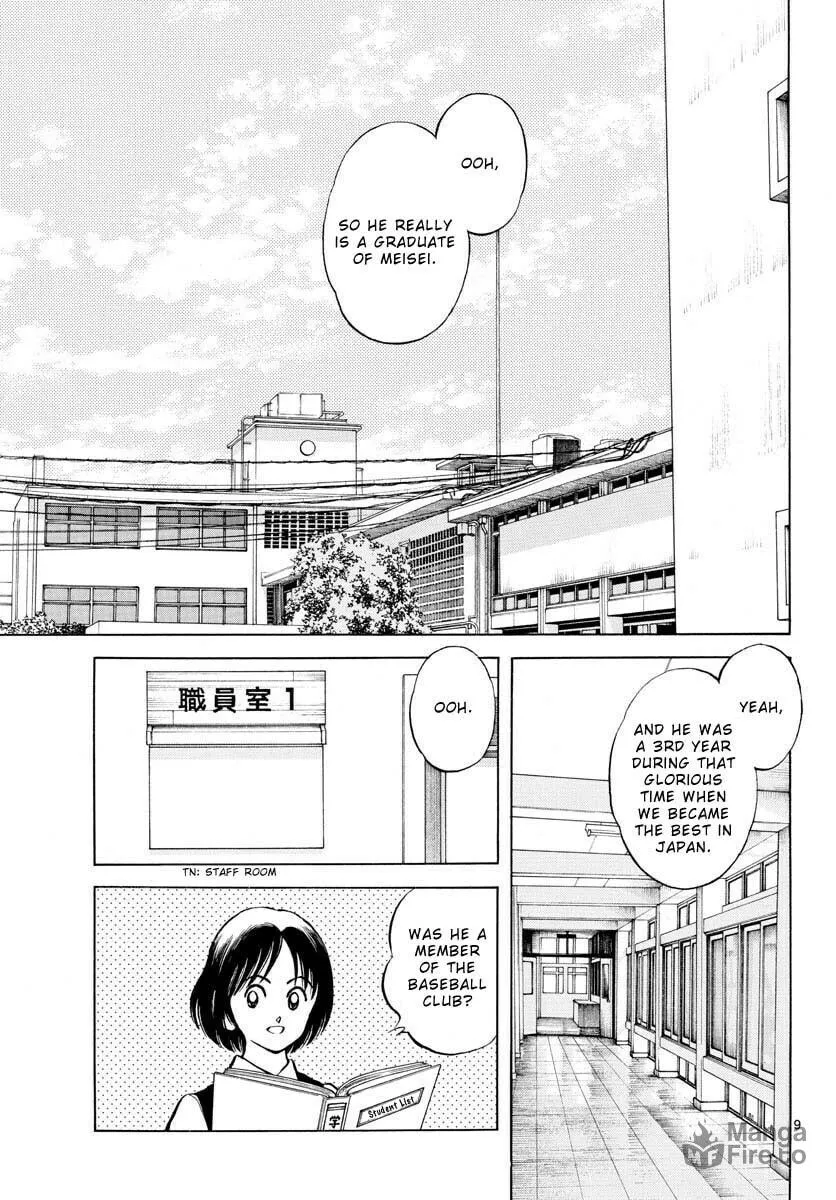 Read MIX chapter 114 image 8 on Lezhin