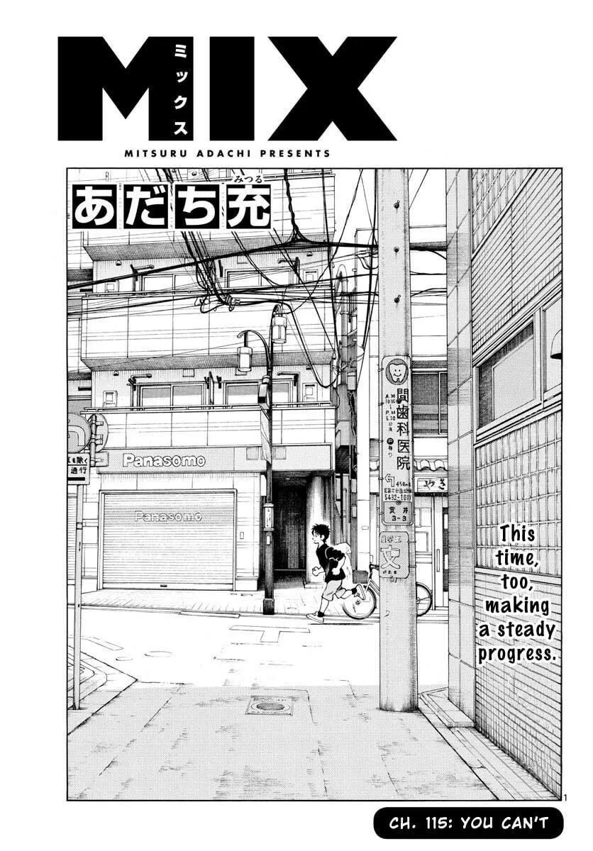 Read MIX chapter 115 image 0 on Lezhin